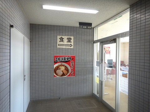 DSCN0639