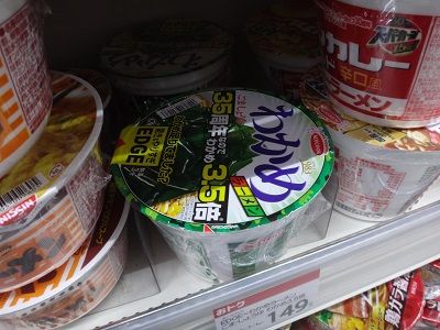 イメージ 2