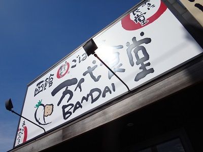 イメージ 7