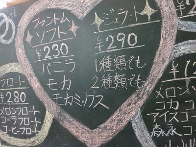 イメージ 3