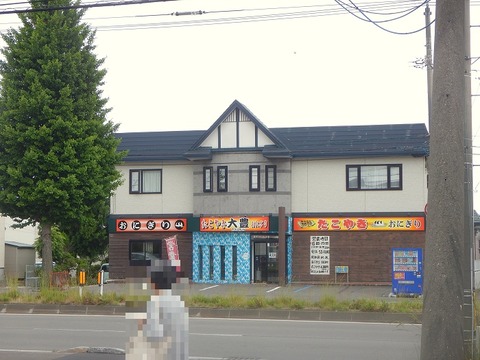DSCN5698