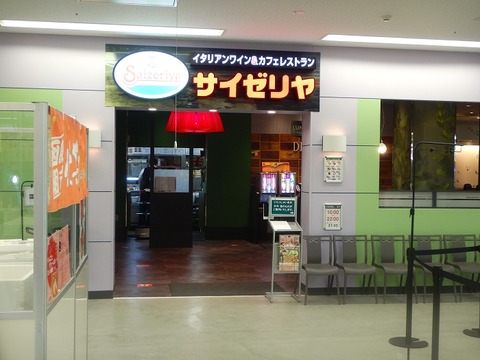 DSCN3758