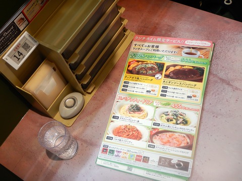 DSCN3742