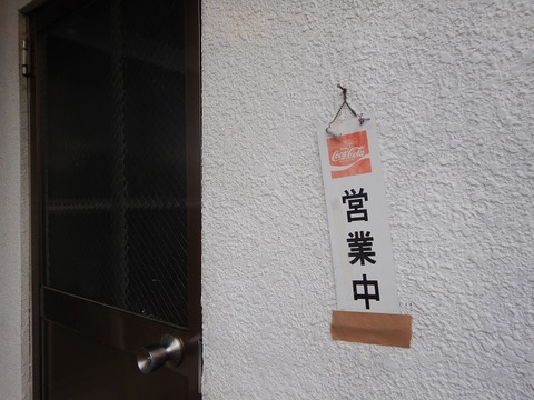 DSCN7190