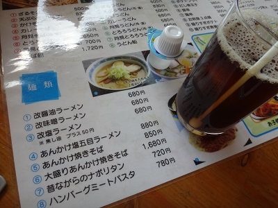 イメージ 5