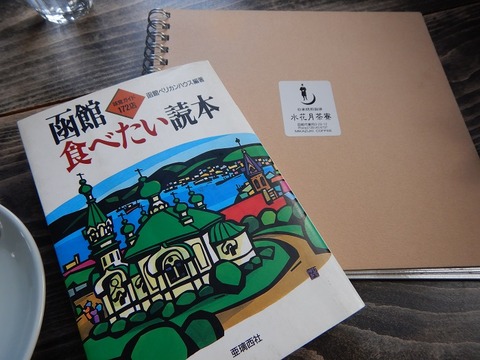 DSCN4460