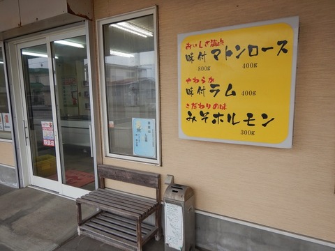 DSCN9733