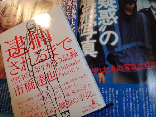 イメージ 7