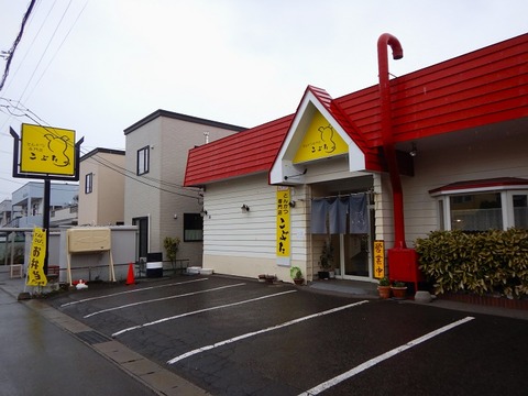 DSCN8683