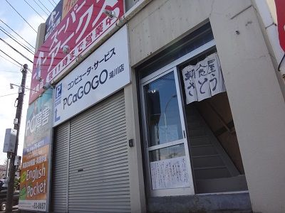 イメージ 1