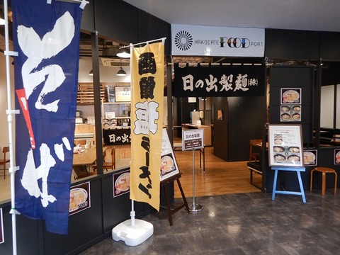 DSCN2828