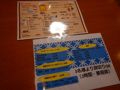 DSCN9698