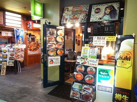 DSCN1720