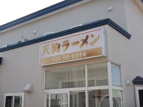 DSCN3060