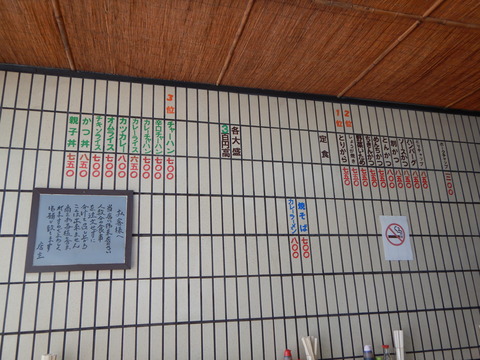 DSCN0655
