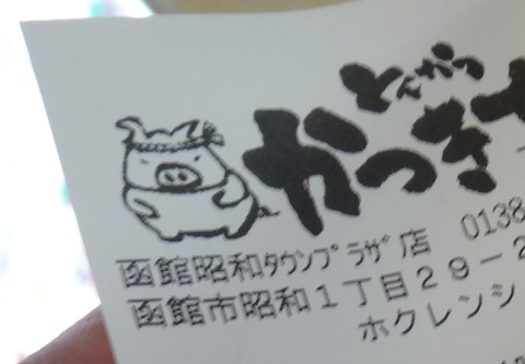 DSC07991 - コピー