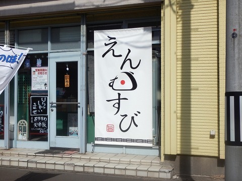 DSCN3718