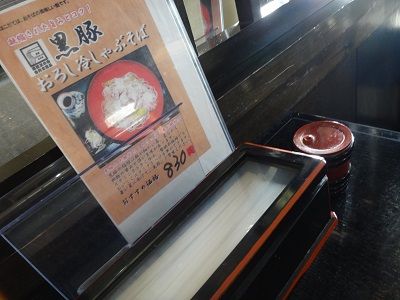 イメージ 7