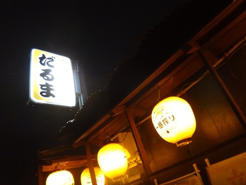 DSC01131