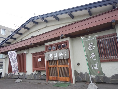 DSCN0941