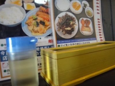 イメージ 8