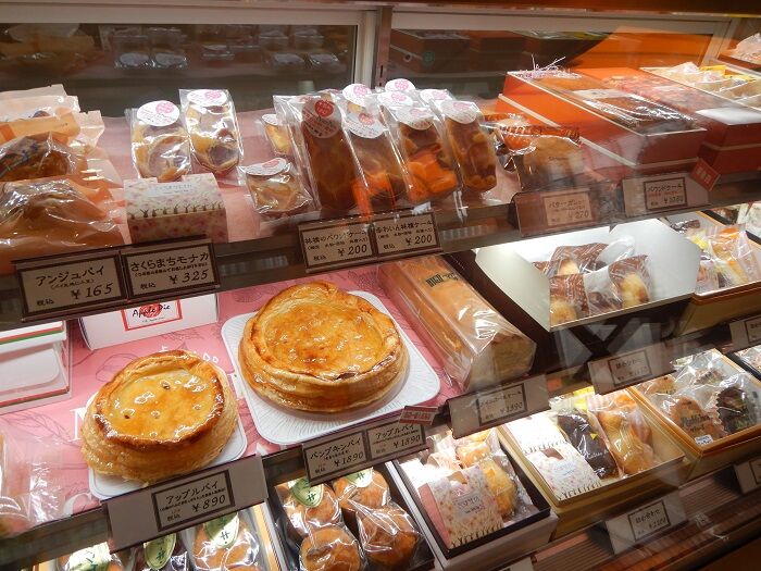 七飯町桜町 ピーターパン洋菓子店 アップルパイ238円 函館無限1up