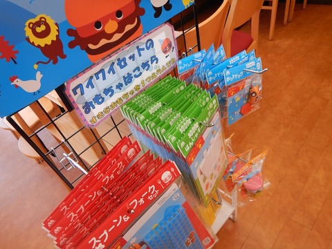 DSCN1484