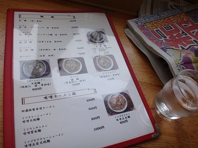 イメージ 2