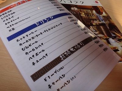 イメージ 4