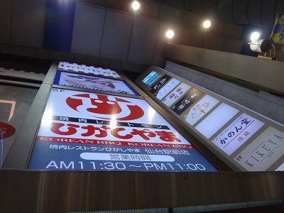 イメージ 10