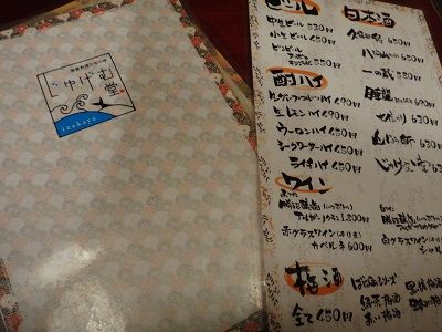 イメージ 4