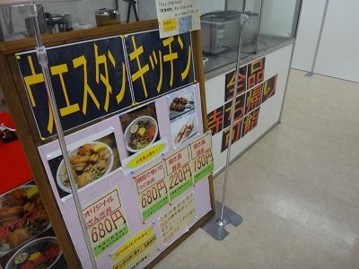 イメージ 3