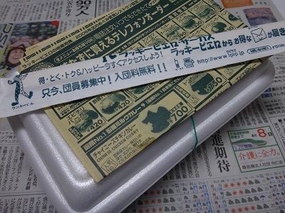 イメージ 1