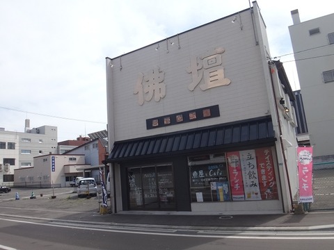 DSC02568