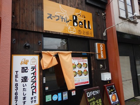 DSCN3034