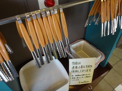 イメージ 2