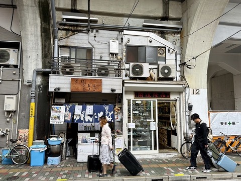 東京都台東区浅草橋1丁目 立ち食いそば ひさご あついきつね430円