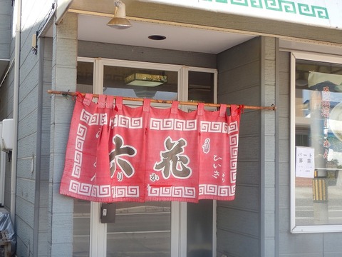 DSCN5668