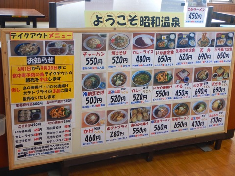 DSCN1579