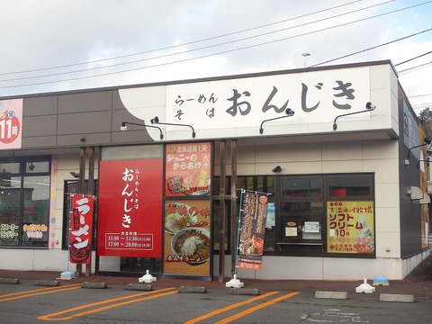 DSCN0471