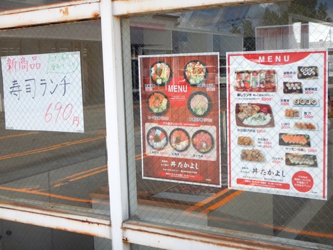 DSCN9538