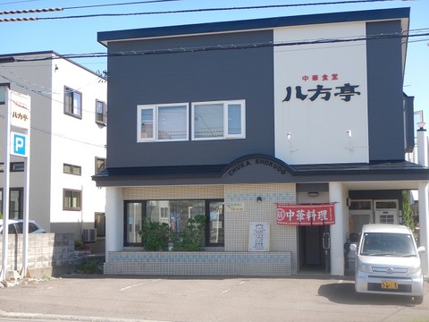 DSCN7656