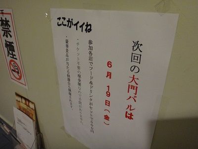 イメージ 9