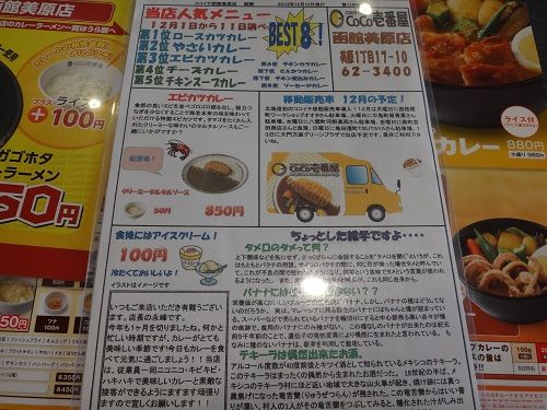 イメージ 15