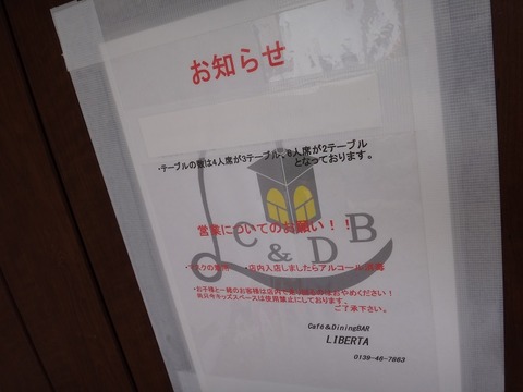 DSC04801