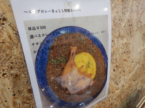 DSCN3019