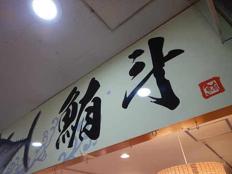 DSCN0246