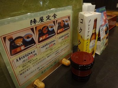 イメージ 5