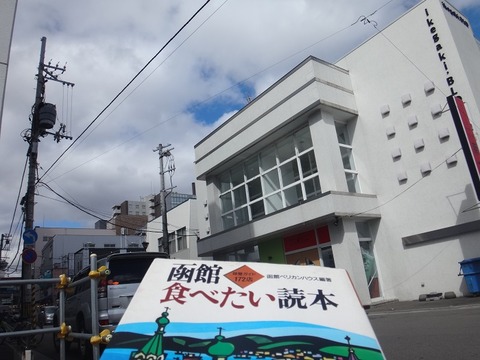 DSC02483