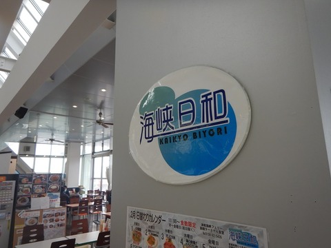 DSCN1372